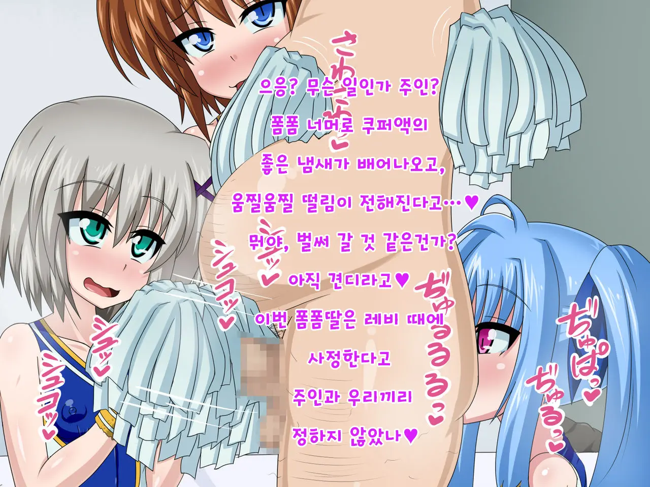 Kininatteita Onnanoko Ga, Itsunomanika Kimobuta Otoko No Ochinpo Ana Ni Tsukuri Kaerareteita... ~Yogosare Ochirutosareteiku Ou To Shinka~